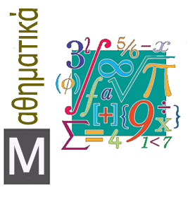 mathimatika